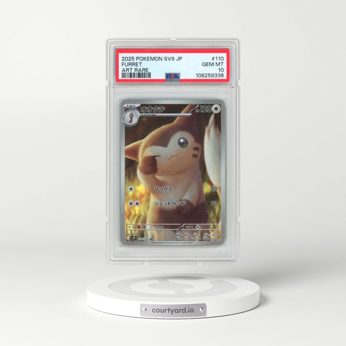 2025 Pokémon SV9-Battle Partners #110 Furret - Art Rare (PSA 10 GEM MINT)