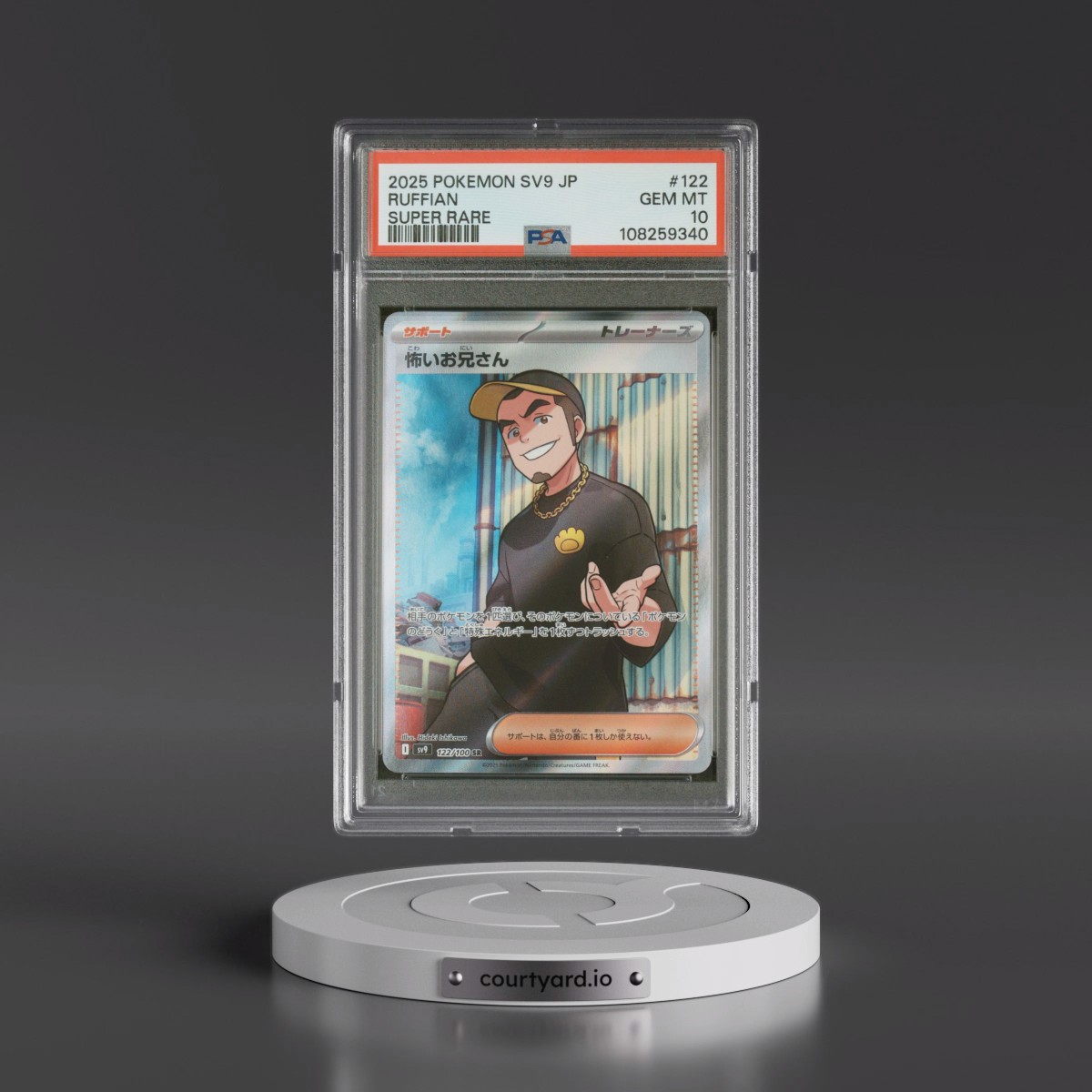 2025 Pokémon SV9-Battle Partners #122 Ruffian - Super Rare (PSA 10 GEM MINT)