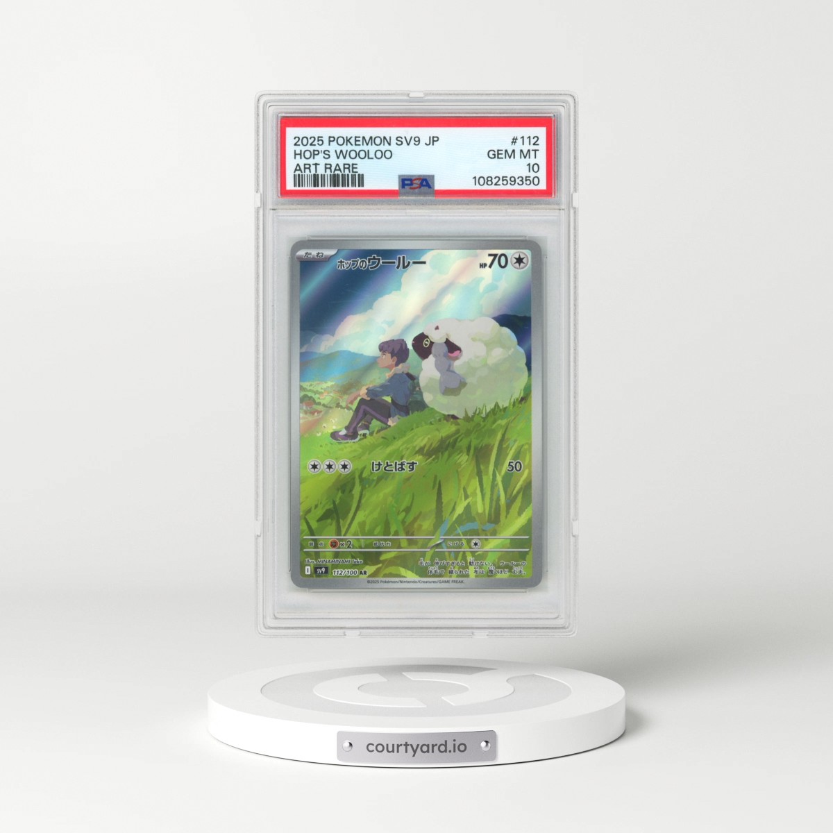 2025 Pokémon SV9-Battle Partners #112 Hop's Wooloo - Art Rare (PSA 10 GEM MINT)