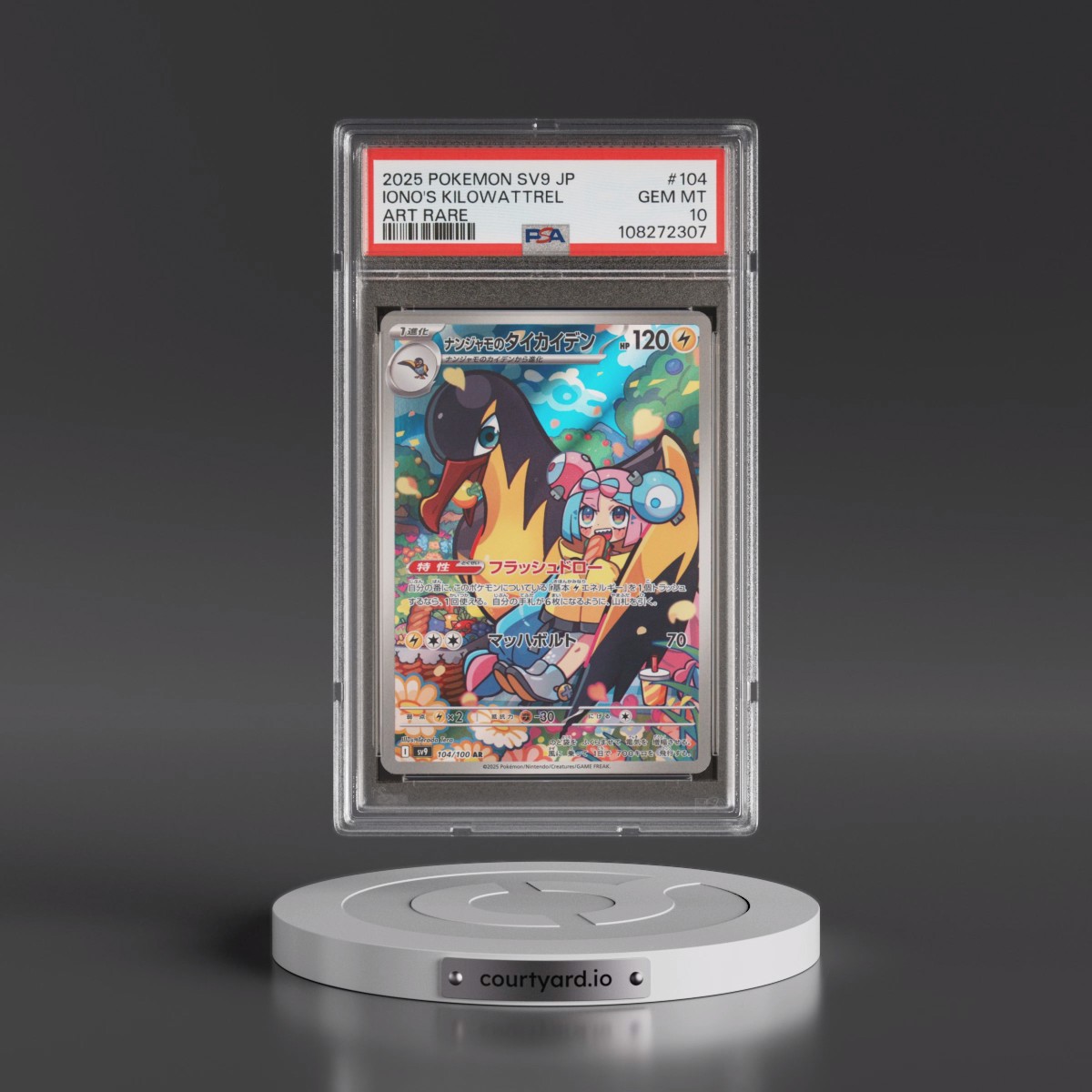 2025 Pokémon SV9-Battle Partners #104 Iono's Kilowattrel - Art Rare (PSA 10 GEM MINT)
