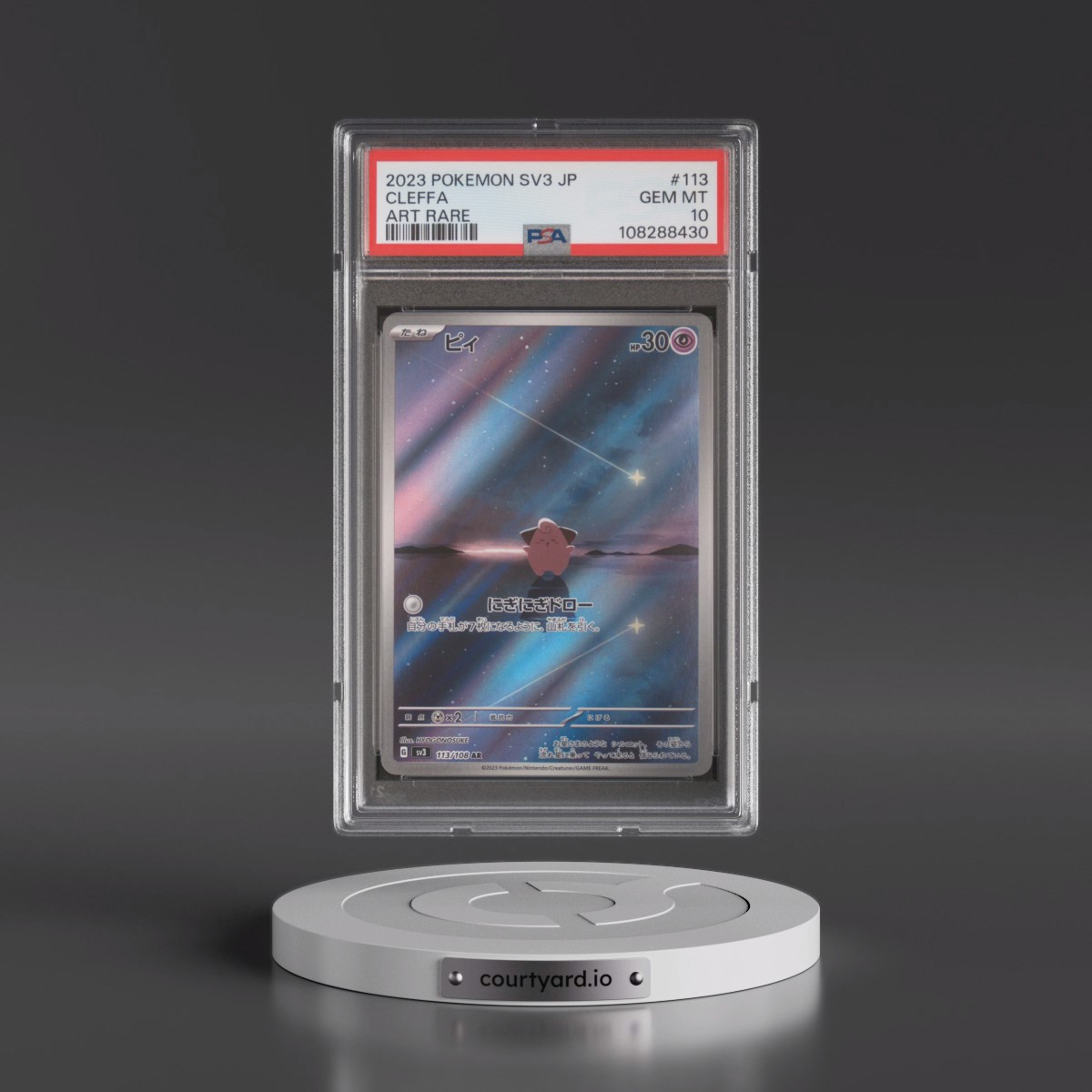 2023 Pokémon SV3-Ruler of the Black Flame #113 Cleffa - Art Rare (PSA 10 GEM MINT)