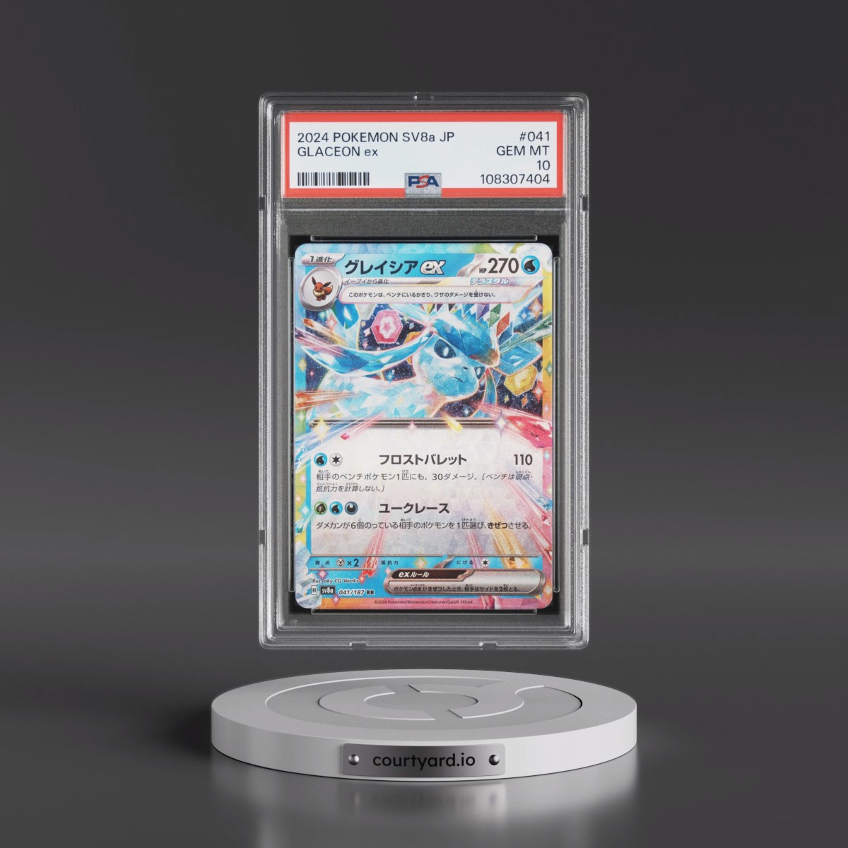 2024 Pokémon Sv8a-Terastal Fest EX #041 Glaceon EX - Holo (PSA 10 GEM MINT)