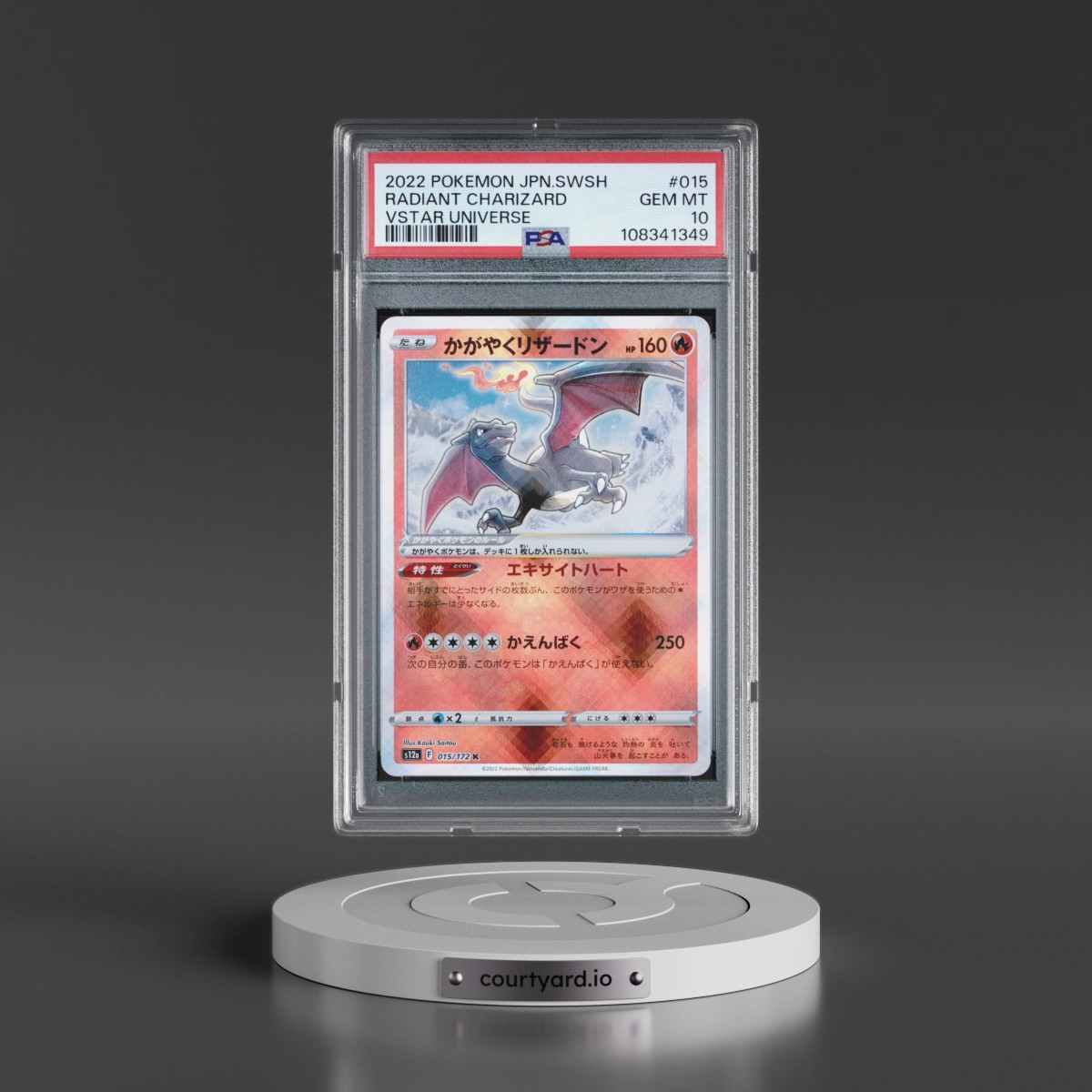 2022 Pokémon Sword & Shield Vstar Universe #015 Radiant Charizard - Holo (PSA 10 GEM MINT)