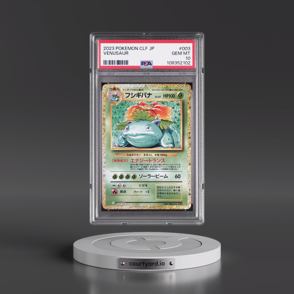 2023 Pokémon Clf-Trading Card Game Classic Venusaur & Lugia EX Deck #003 Venusaur (PSA 10 GEM MINT)