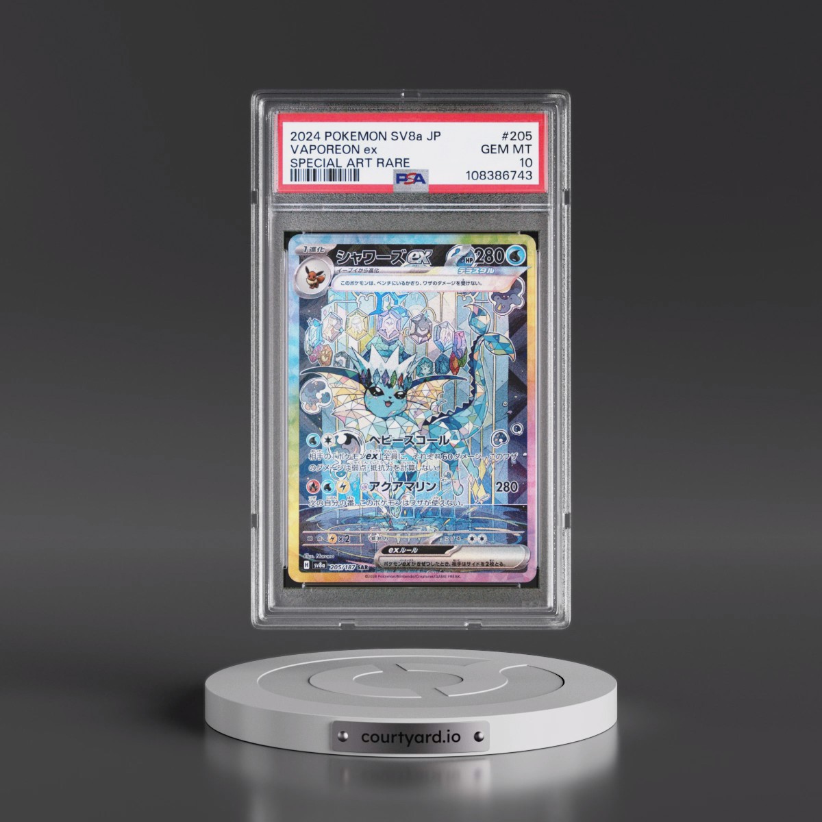 2024 Pokémon Sv8a-Terastal Fest EX #205 Vaporeon EX - Holo Special Art Rare (PSA 10 GEM MINT)