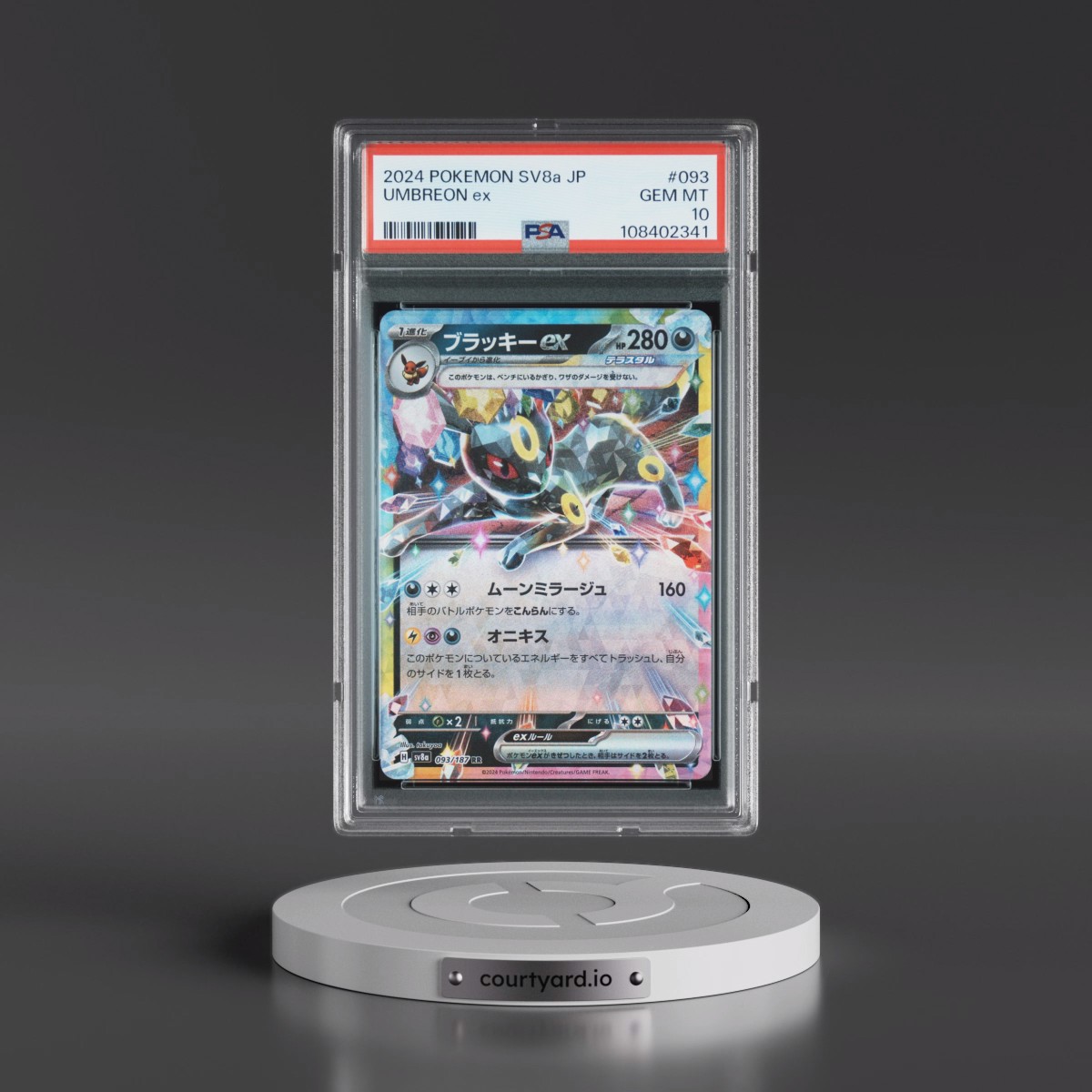 2024 Pokémon Sv8a-Terastal Fest EX #093 Umbreon EX - Holo (PSA 10 GEM MINT)