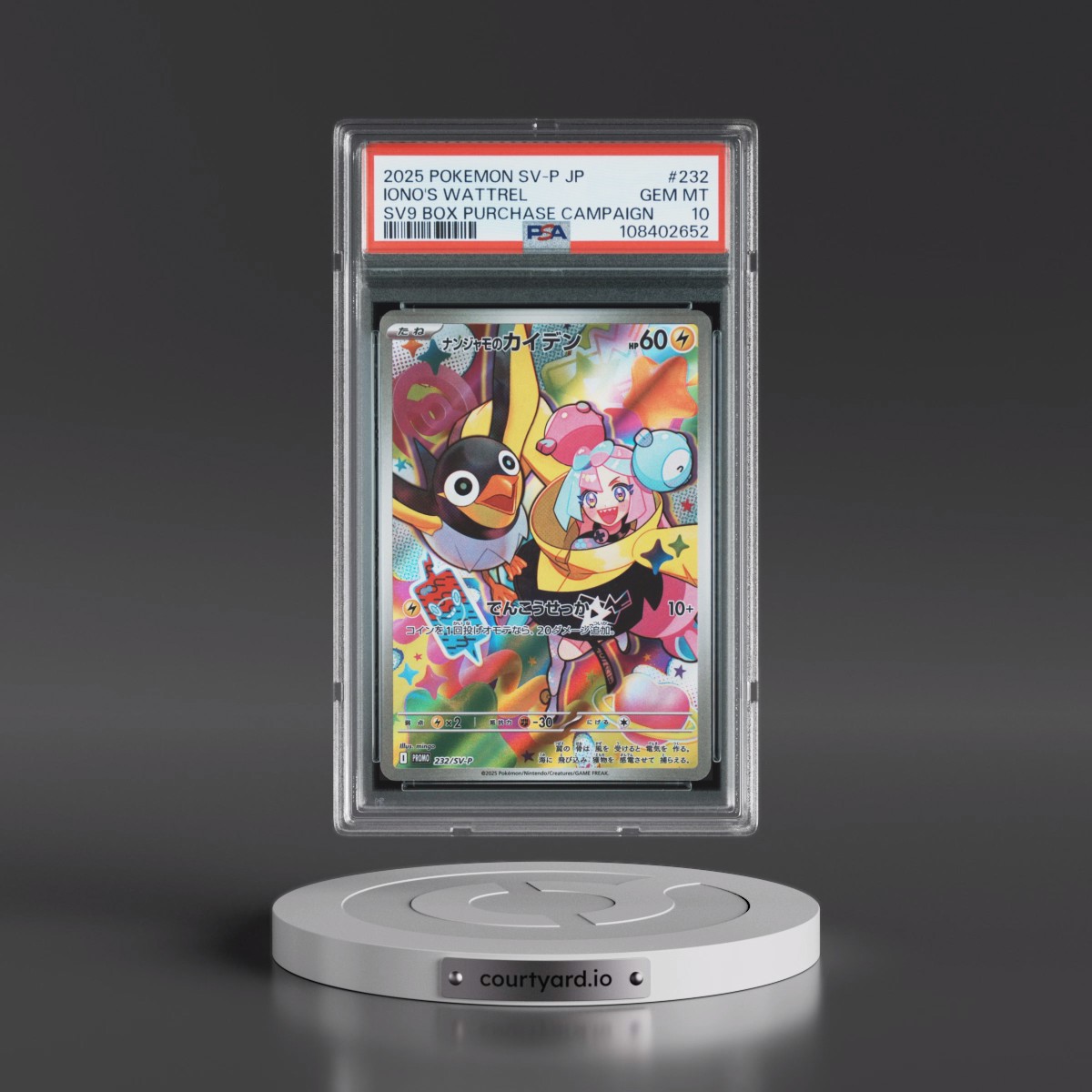 2025 Pokémon SV-P Promo #232 Iono's Wattrel - Battle Partners Box Purchase Campaign (PSA 10 GEM MINT)