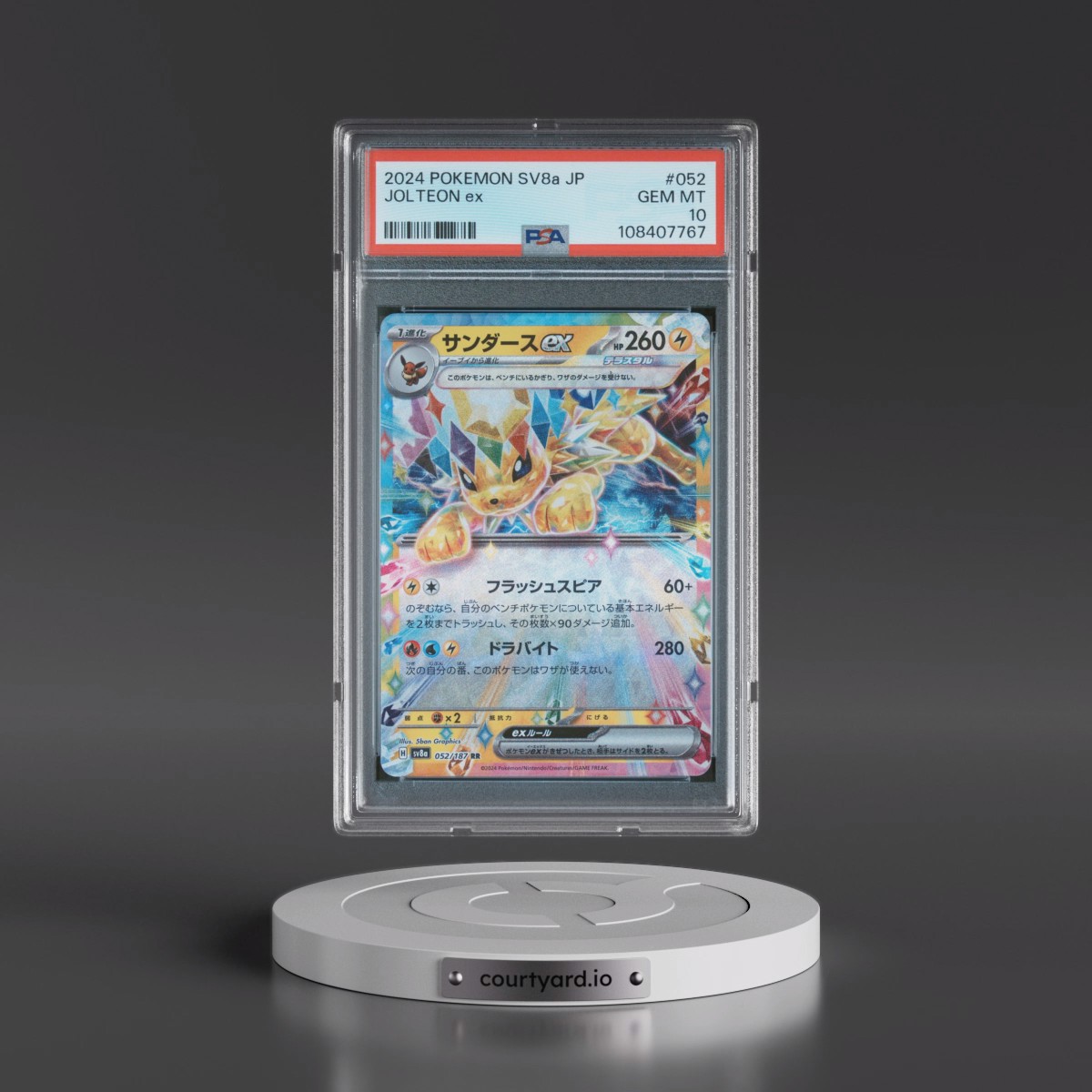 2024 Pokémon Sv8a-Terastal Fest EX #052 Jolteon EX - Holo (PSA 10 GEM MINT)