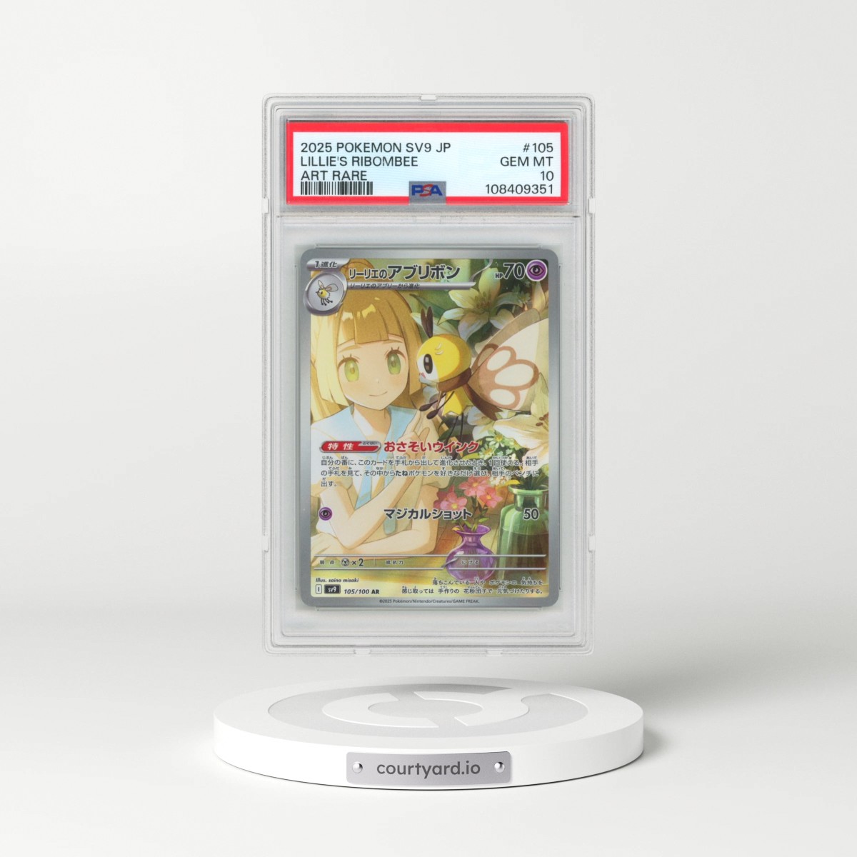 2025 Pokémon SV9-Battle Partners #105 Lillie's Ribombee - Art Rare (PSA 10 GEM MINT)