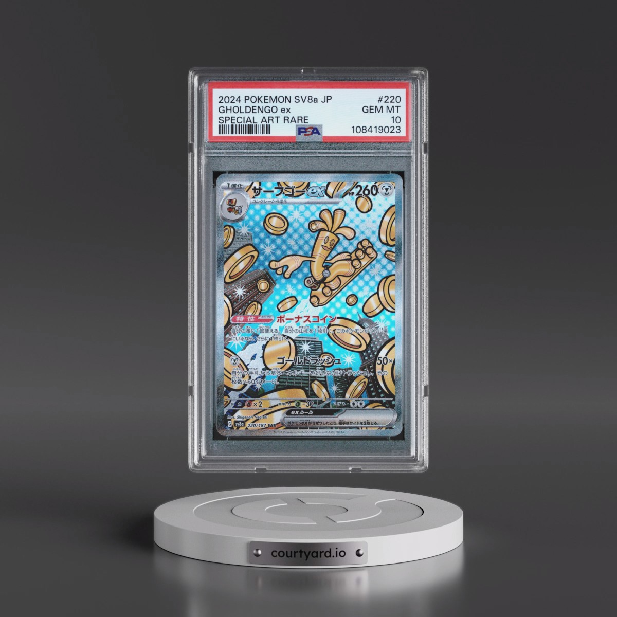 2024 Pokémon Sv8a-Terastal Fest EX #220 Gholdengo EX - Holo Special Art Rare (PSA 10 GEM MINT)
