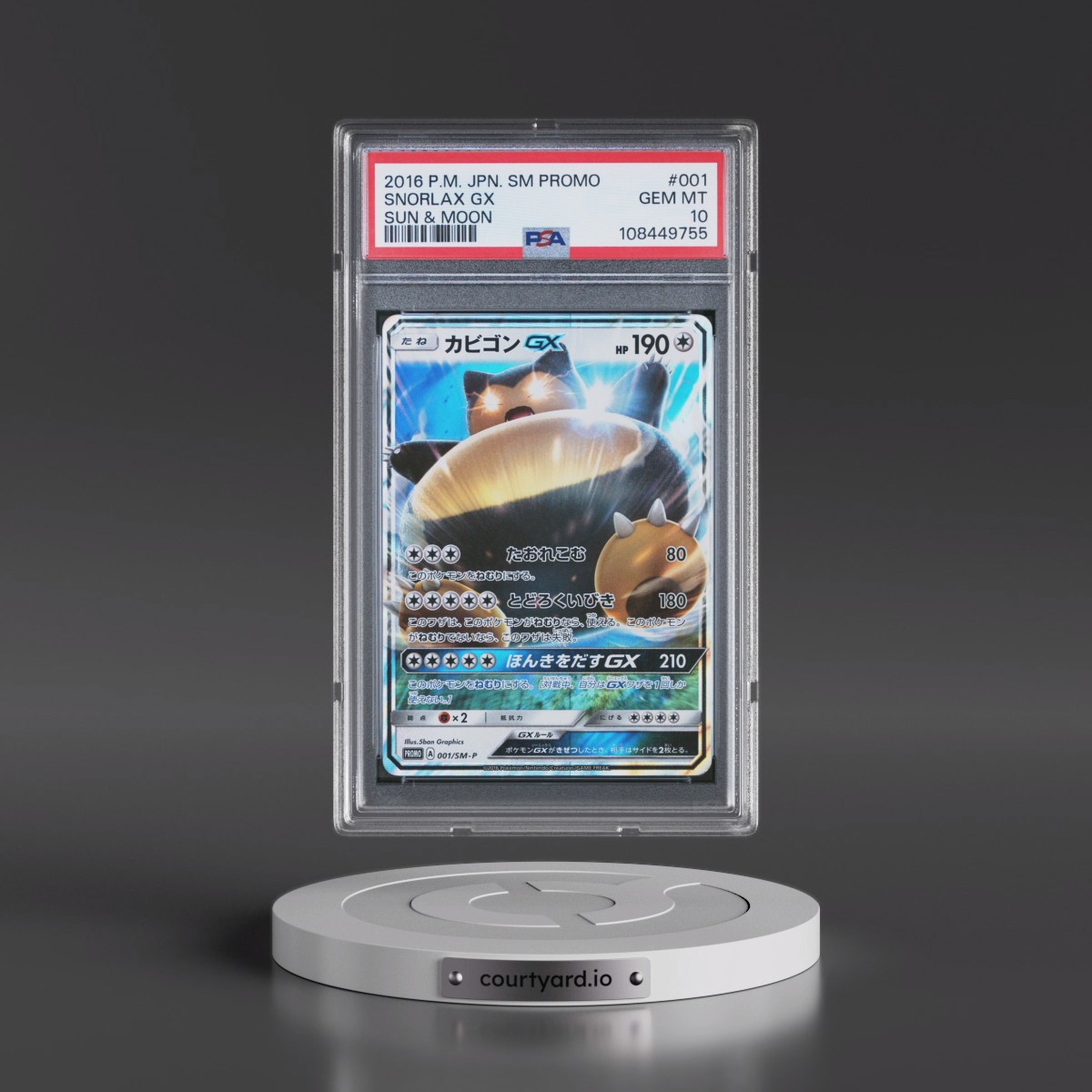 2016 Pokémon SM Promo #001 Snorlax GX - Holo Sun & Moon (PSA 10 GEM MINT)