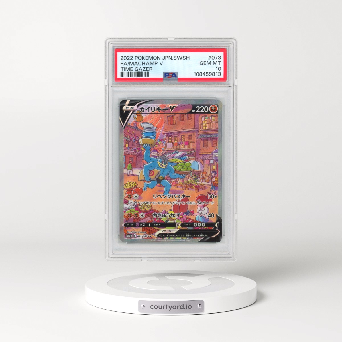 2022 Pokémon Sword & Shield Time Gazer #073 Machamp V - Holo Full Art (PSA 10 GEM MINT)