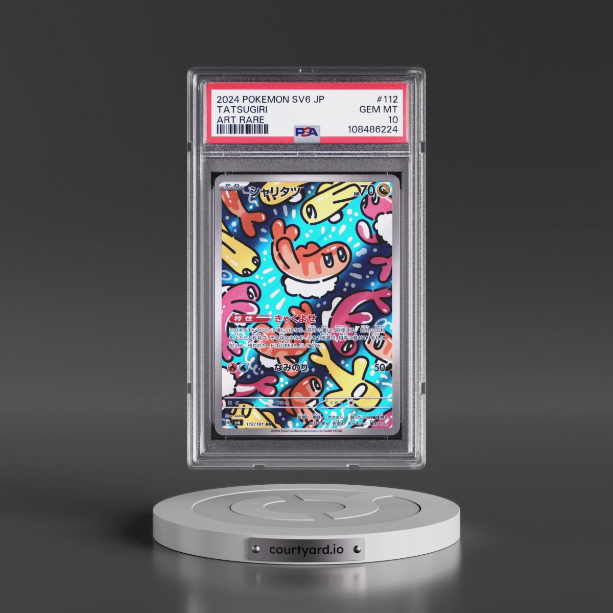 2024 Pokémon SV6-Transformation Mask #112 Tatsugiri - Art Rare (PSA 10 GEM MINT)