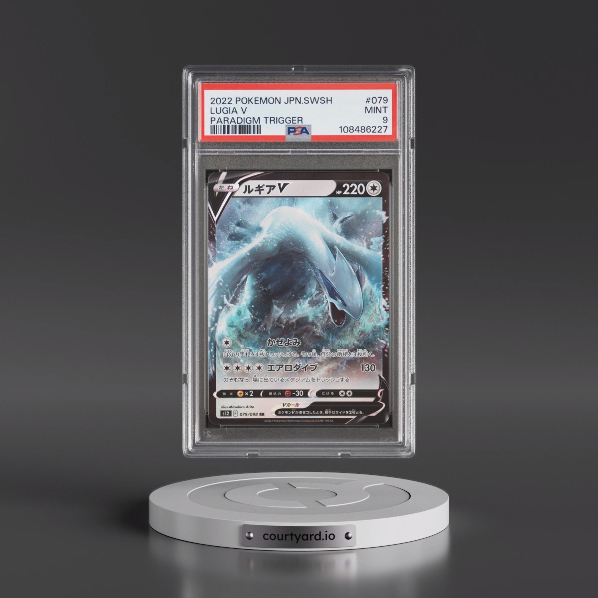 2022 Pokémon Sword & Shield Paradigm Trigger #079 Lugia V - Holo (PSA 9 MINT)