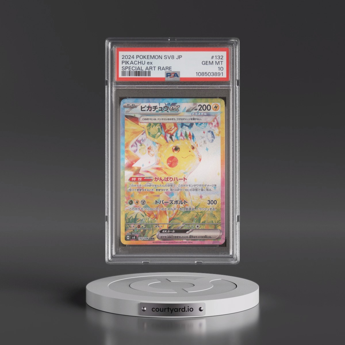 2024 Pokémon SV8-Super Electric Breaker #132 Pikachu EX - Holo Special Art Rare (PSA 10 GEM MINT)