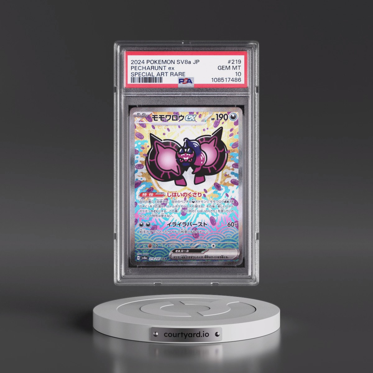 2024 Pokémon Sv8a-Terastal Fest EX #219 Pecharunt EX - Holo Special Art Rare (PSA 10 GEM MINT)