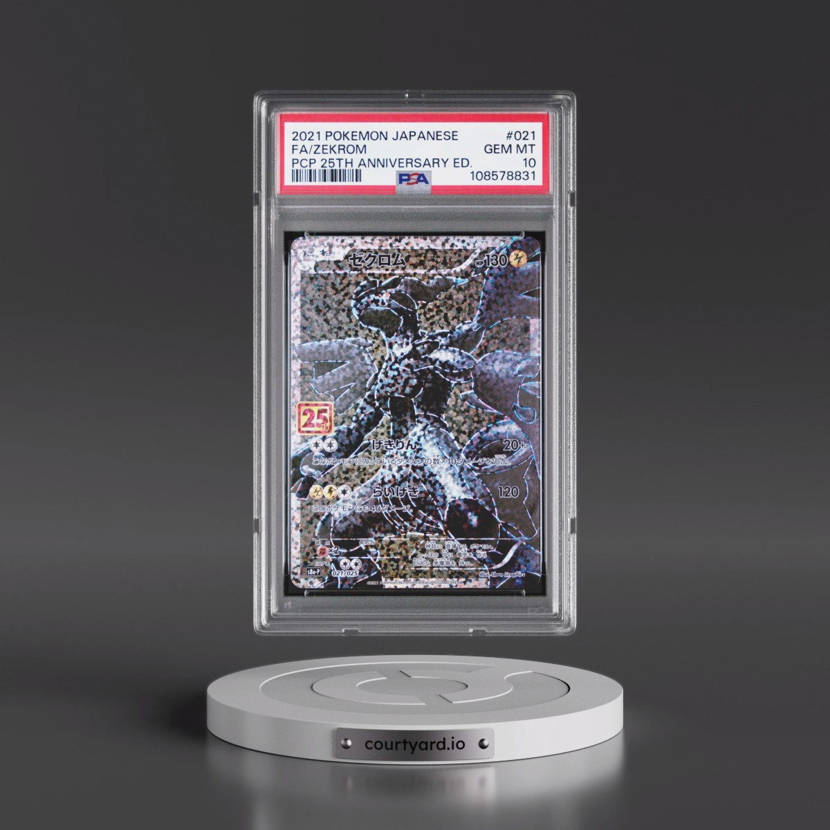 2021 Pokémon Promo Card Pack 25th Anniversary Edition #021 Zekrom - Full Art (PSA 10 GEM MINT)