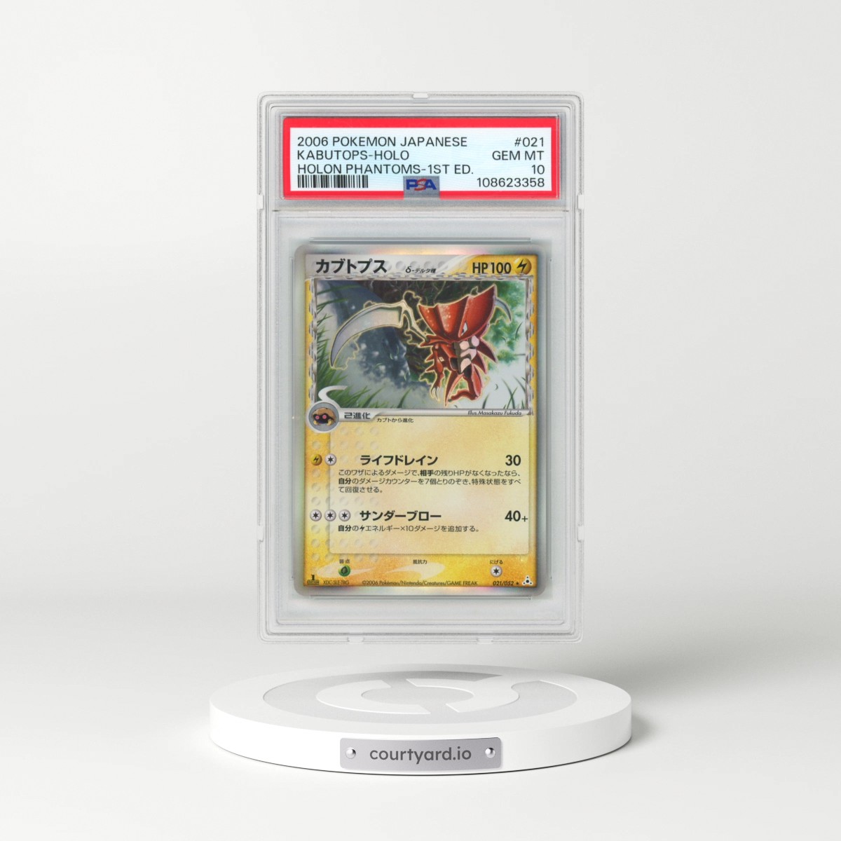 2006 Pokémon Holon Phantoms #021 Kabutops - 1st Edition Holo (PSA 10 GEM MINT)