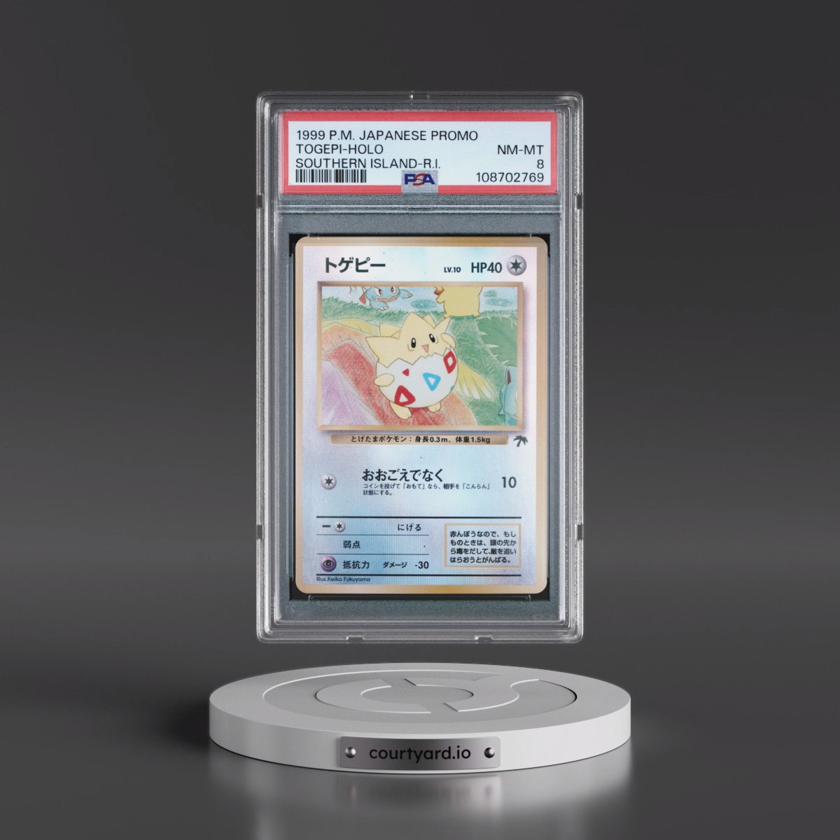 1999 Pokémon Promo Southern Islands Togepi - Holo Southern Island-R.I. (PSA 8 NM-MT)