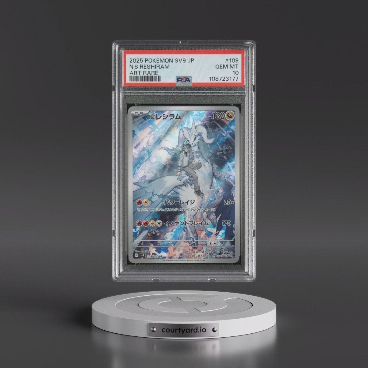 2025 Pokémon SV9-Battle Partners #109 N's Reshiram - Art Rare (PSA 10 GEM MINT)