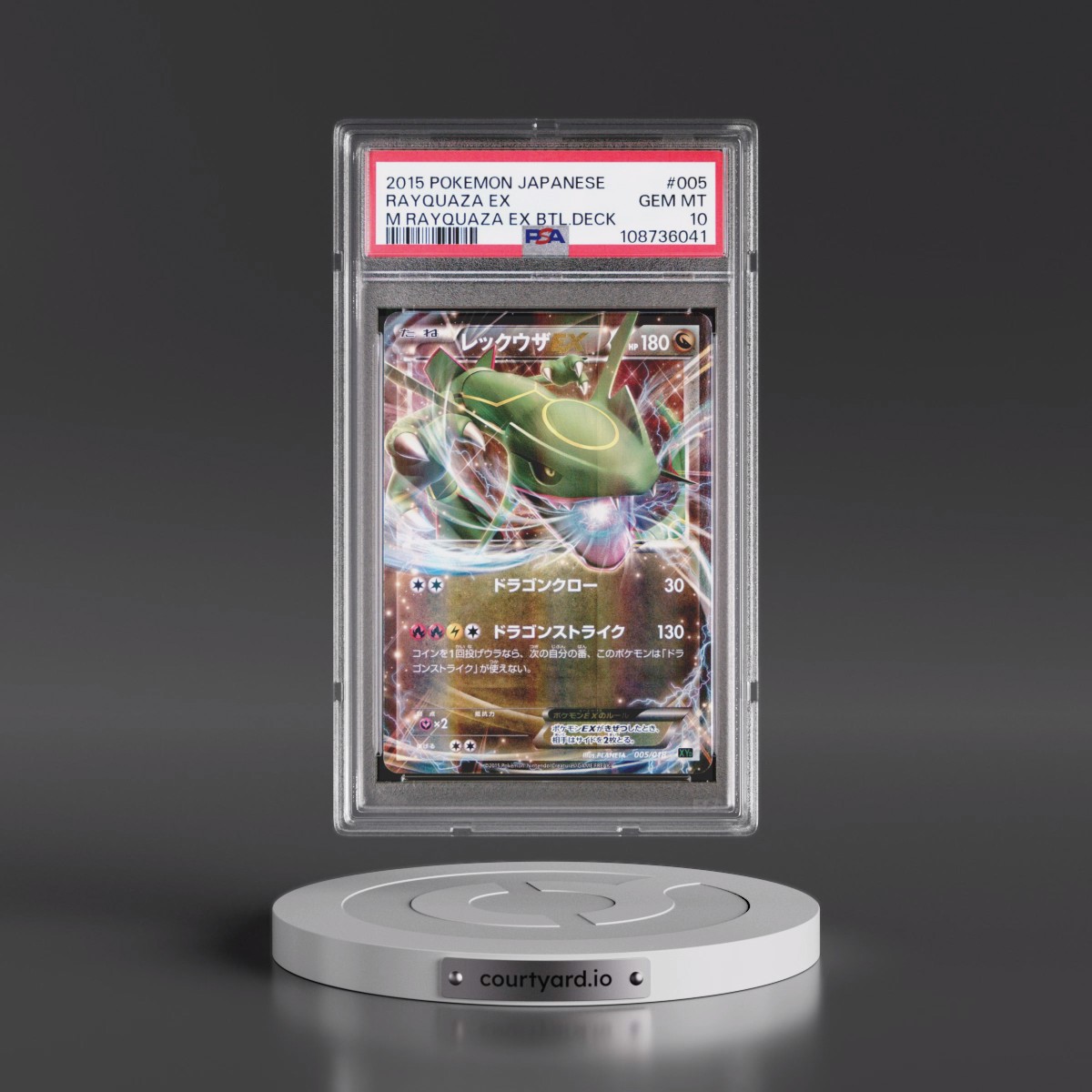 2015 Pokémon M Rayquaza EX Battle Deck #005 Rayquaza EX - Holo (PSA 10 GEM MINT)