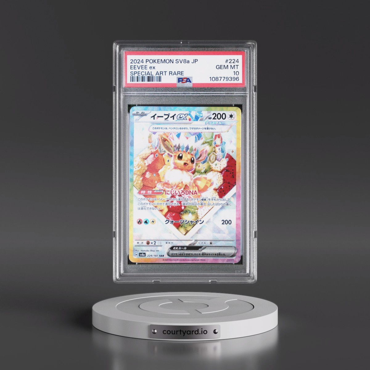 2024 Pokémon Sv8a-Terastal Fest EX #224 Eevee EX - Holo Special Art Rare (PSA 10 GEM MINT)