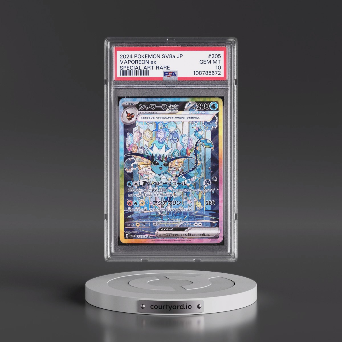2024 Pokémon Sv8a-Terastal Fest EX #205 Vaporeon EX - Holo Special Art Rare (PSA 10 GEM MINT)