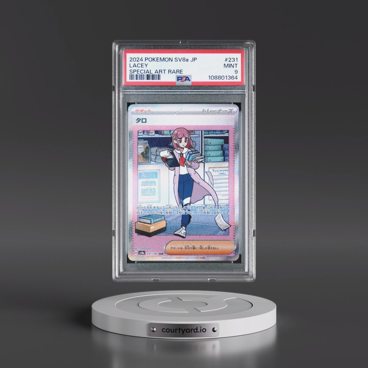 2024 Pokémon Sv8a-Terastal Fest EX #231 Lacey - Special Art Rare (PSA 9 MINT)