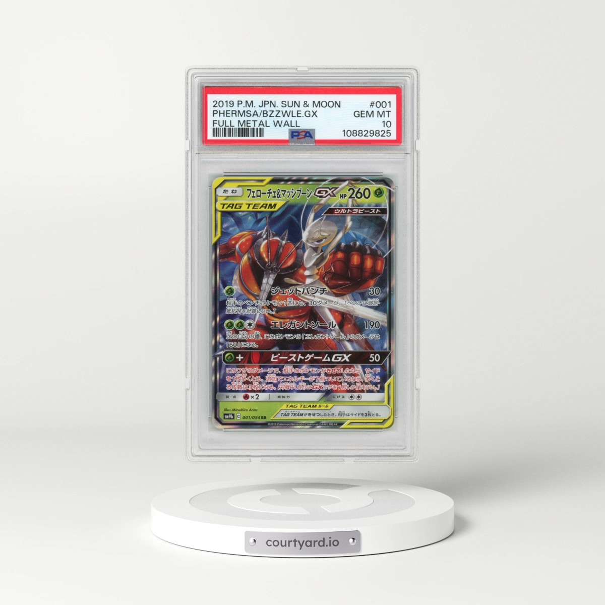 2019 Pokémon Sun & Moon Full Metal Wall #001 Pheromosa & Buzzwole GX - Holo (PSA 10 GEM MINT)