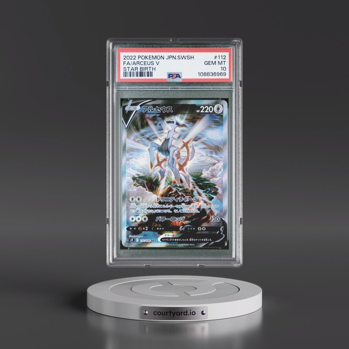 2022 Pokémon Sword & Shield Star Birth #112 Arceus V - Holo Full Art (PSA 10 GEM MINT)