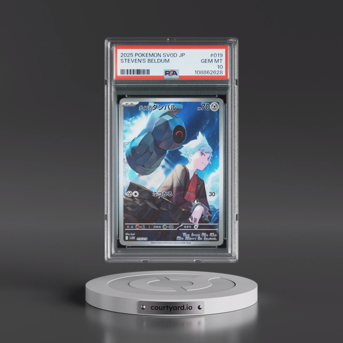 2025 Pokémon Sv0d-EX Starter Set Steven's Beldum & Metagross EX #019 Steven's Beldum (PSA 10 GEM MINT)