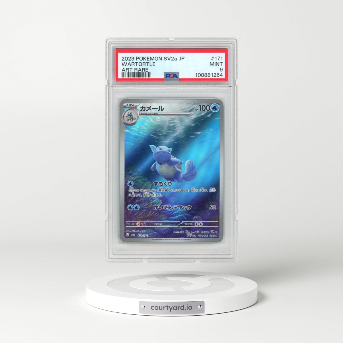 2023 Pokémon Sv2a-Pokemon 151 #171 Wartortle - Art Rare (PSA 9 MINT)