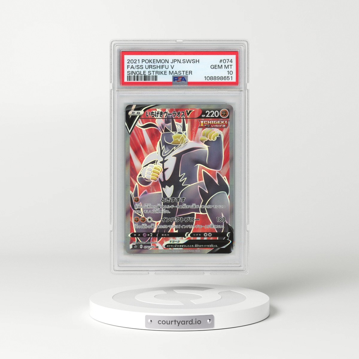 2021 Pokémon Sword & Shield Single Strike Master #074 Single Strike Urshifu V - Holo Full Art (PSA 10 GEM MINT)