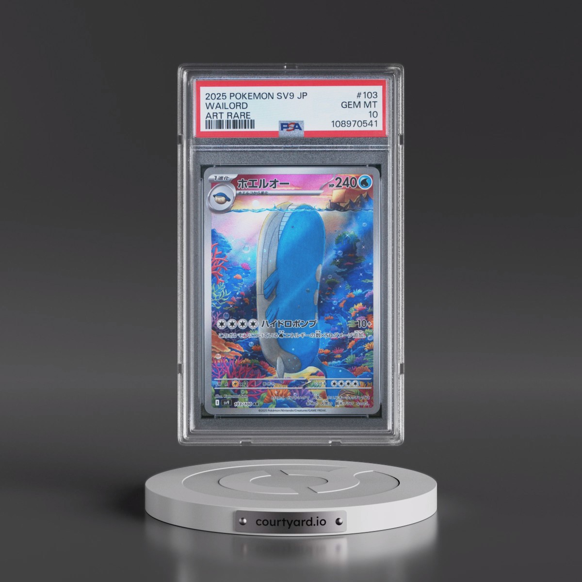2025 Pokémon SV9-Battle Partners #103 Wailord - Art Rare (PSA 10 GEM MINT)