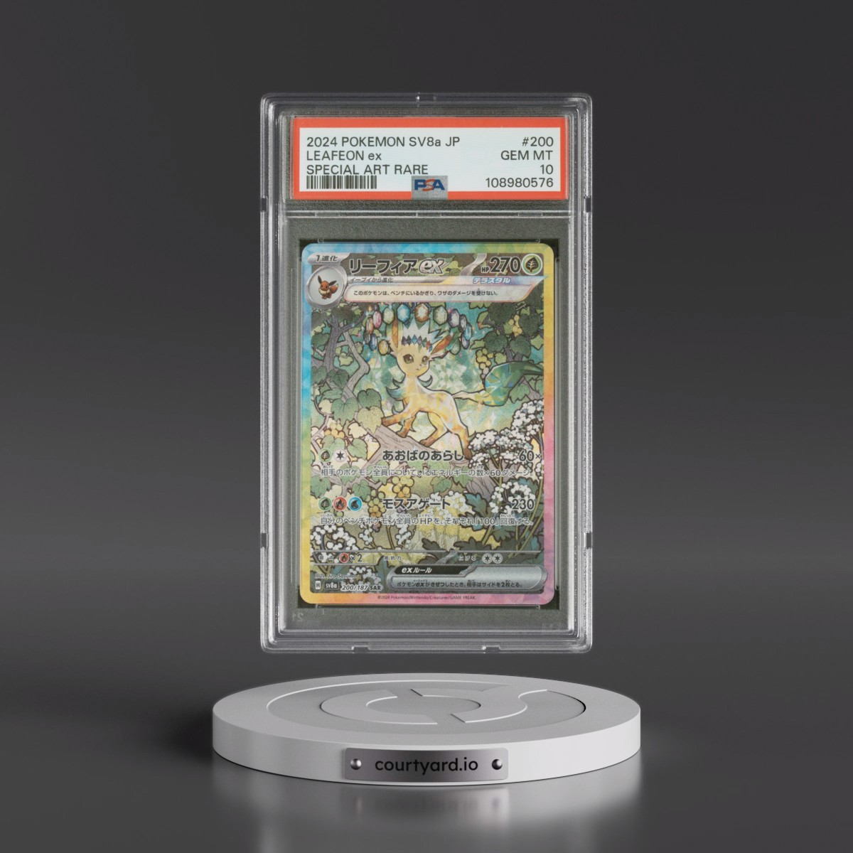 2024 Pokémon Sv8a-Terastal Fest EX #200 Leafeon EX - Holo Special Art Rare (PSA 10 GEM MINT)