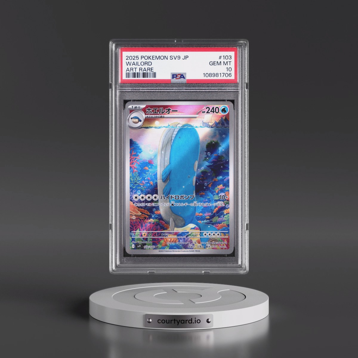 2025 Pokémon SV9-Battle Partners #103 Wailord - Art Rare (PSA 10 GEM MINT)
