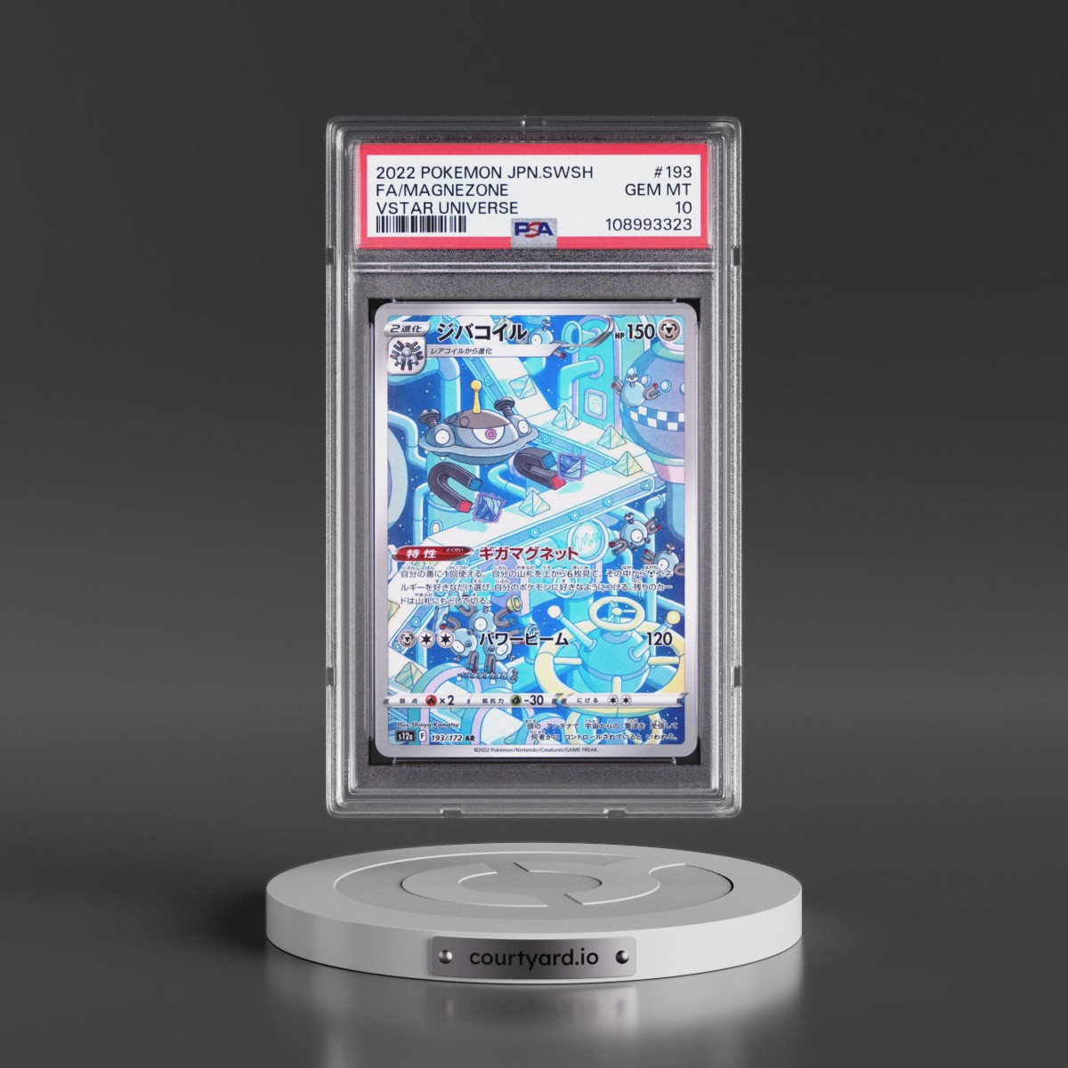 2022 Pokémon Sword & Shield Vstar Universe #193 Magnezone - Full Art (PSA 10 GEM MINT)