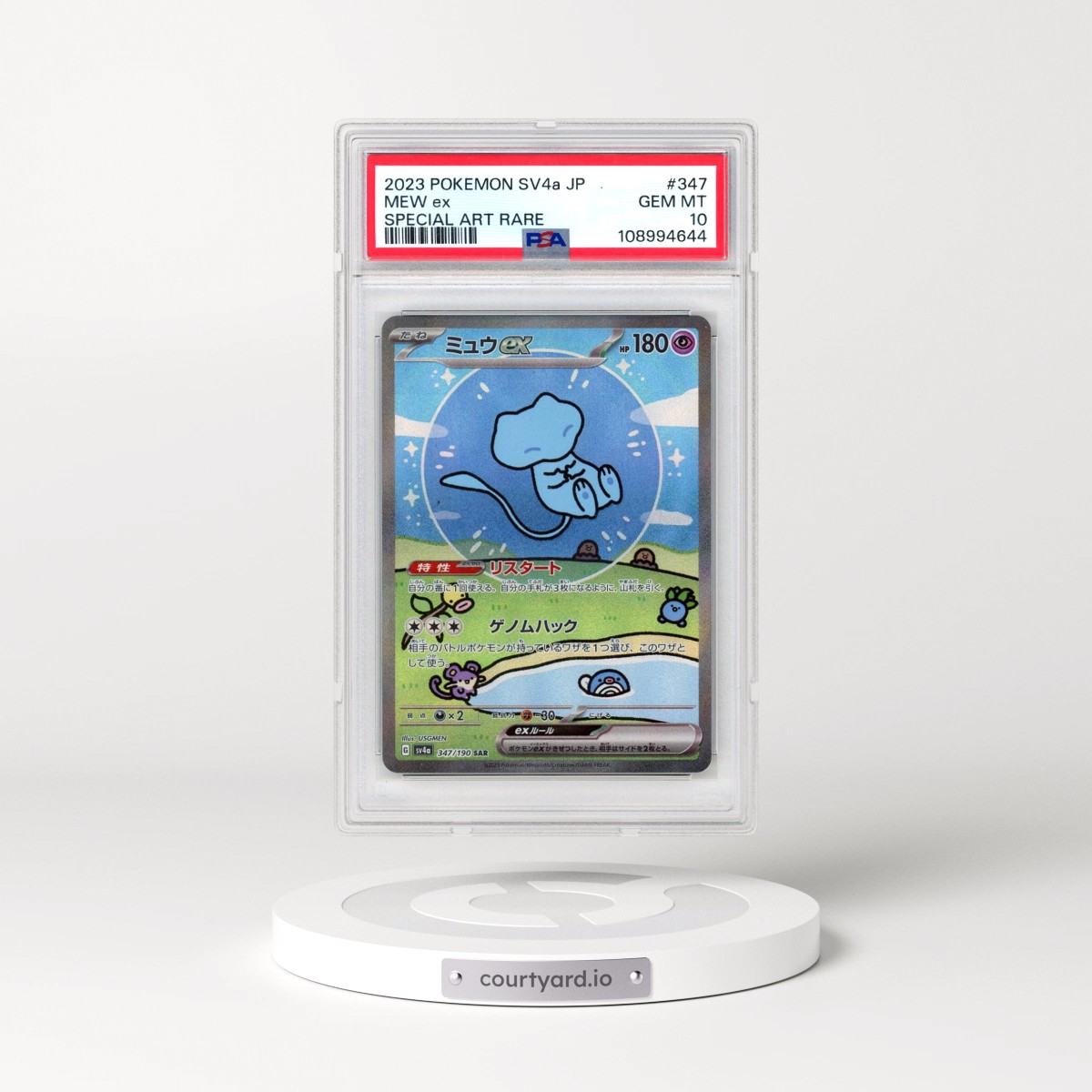 2023 Pokémon Sv4a-Shiny Treasure EX #347 Mew EX - Holo Special Art Rare (PSA 10 GEM MINT)