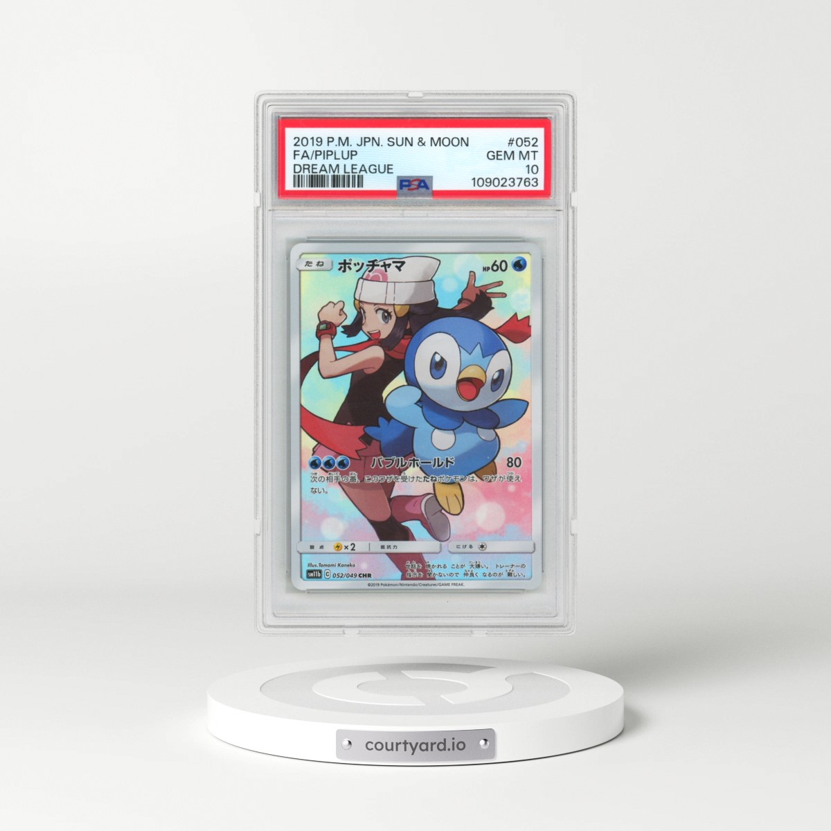 2019 Pokémon Sun & Moon Dream League #052 Piplup - Full Art (PSA 10 GEM MINT)