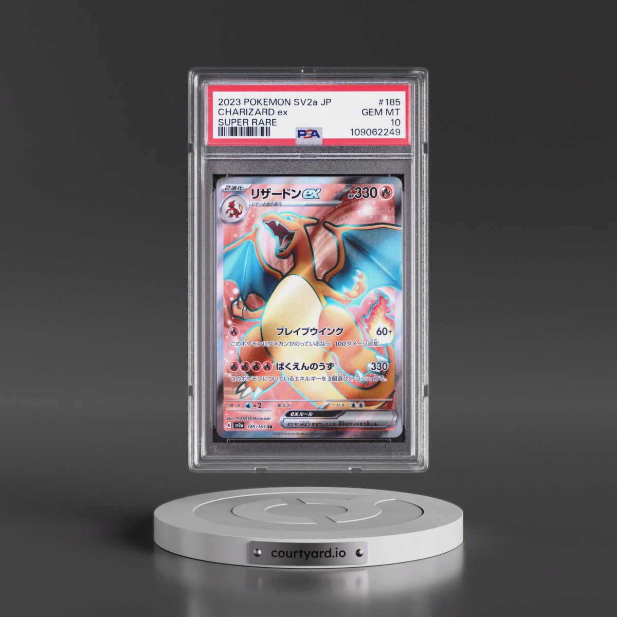 2023 Pokémon Sv2a-Pokémon 151 #185 Charizard EX - Holo Super Rare (PSA 10 GEM MINT)