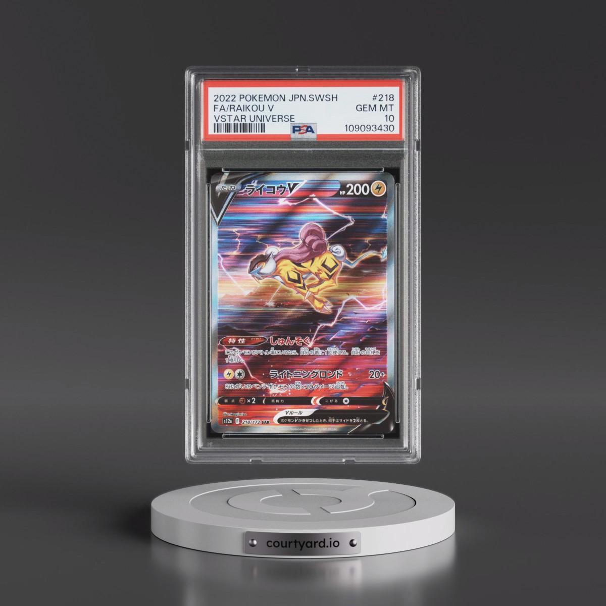 2022 Pokémon Sword & Shield Vstar Universe #218 Raikou V - Holo Full Art (PSA 10 GEM MINT)