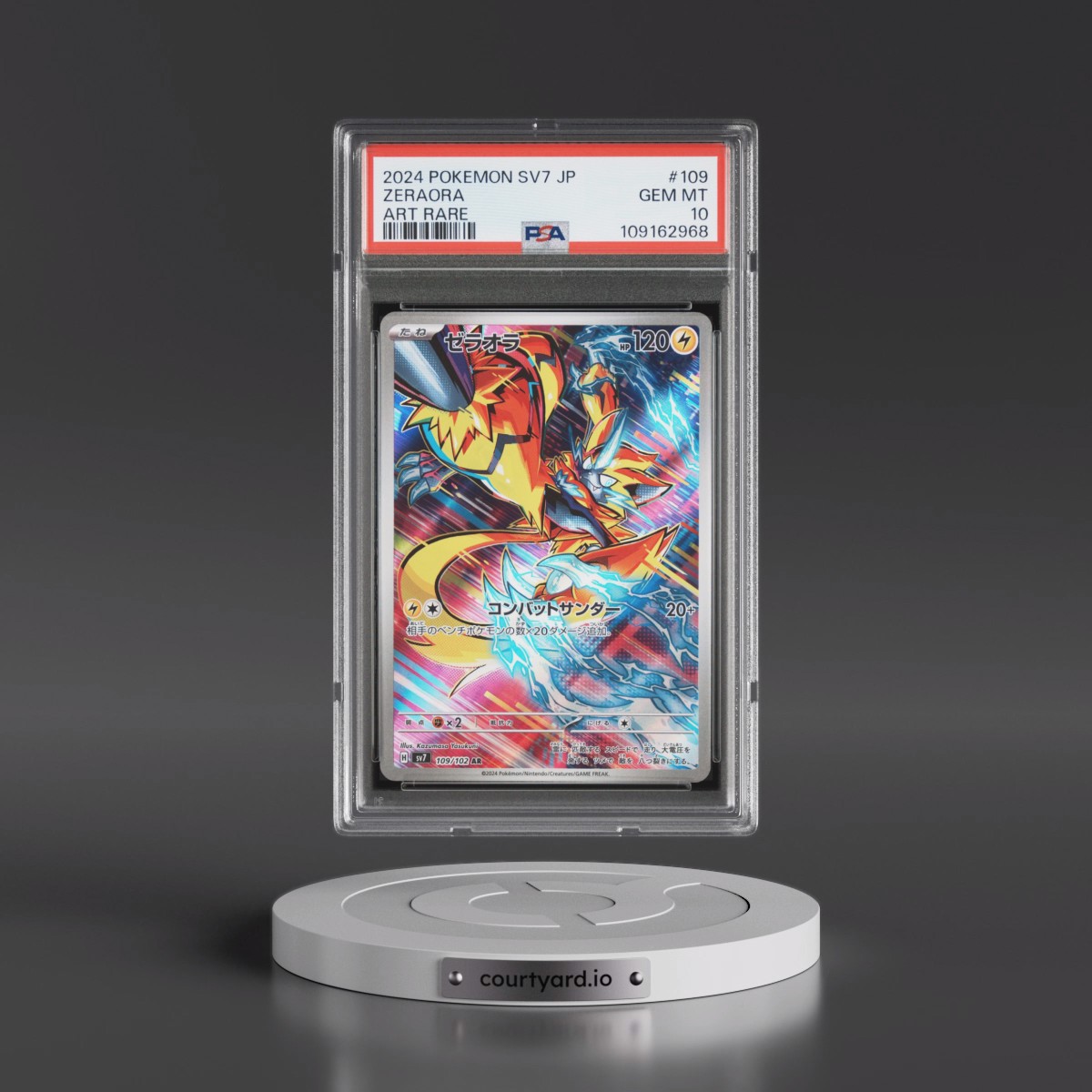2024 Pokémon SV7-Stellar Miracle #109 Zeraora - Art Rare (PSA 10 GEM MINT)
