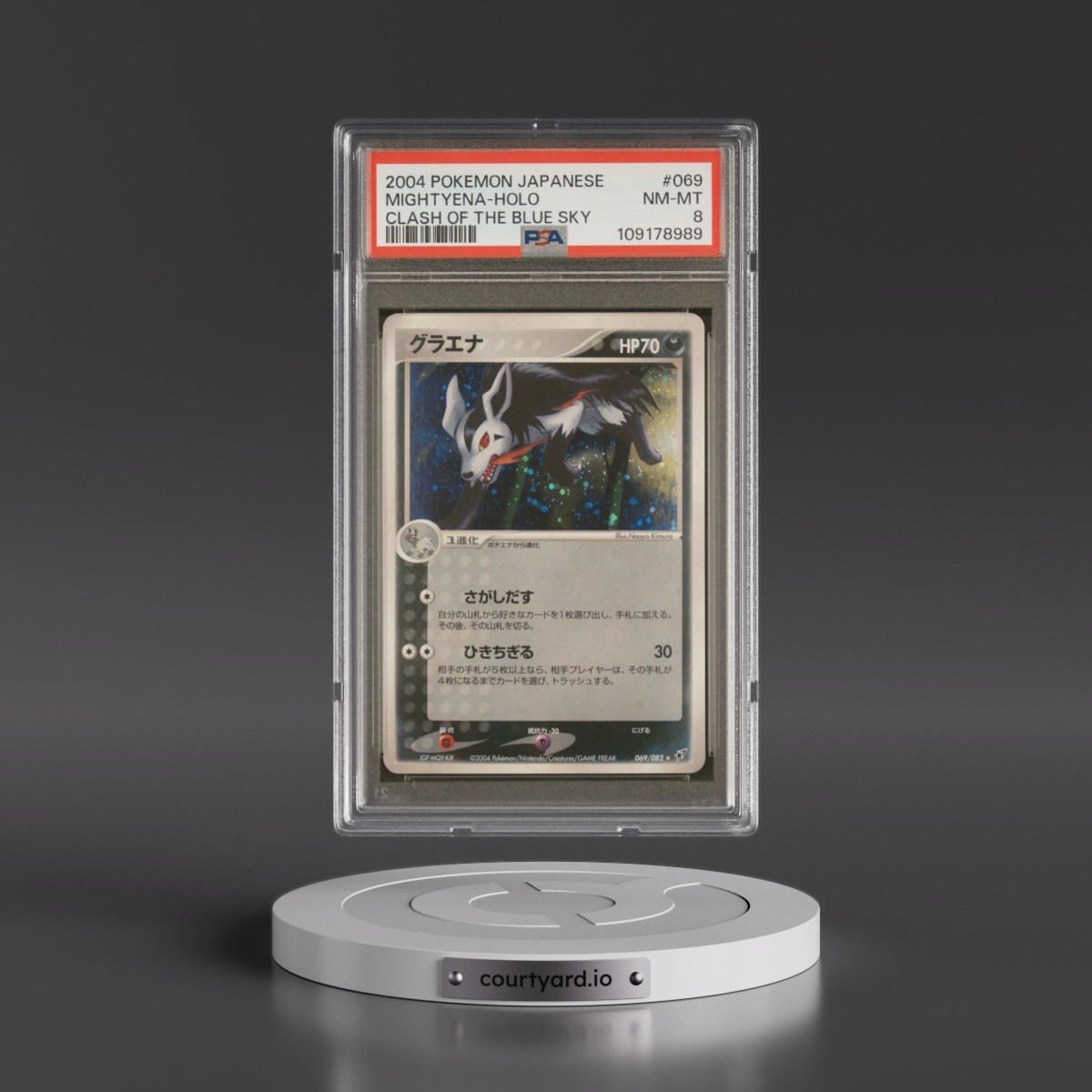 2004 Pokémon Clash of the Blue Sky #069 Mightyena - Holo (PSA 8 NM-MT)