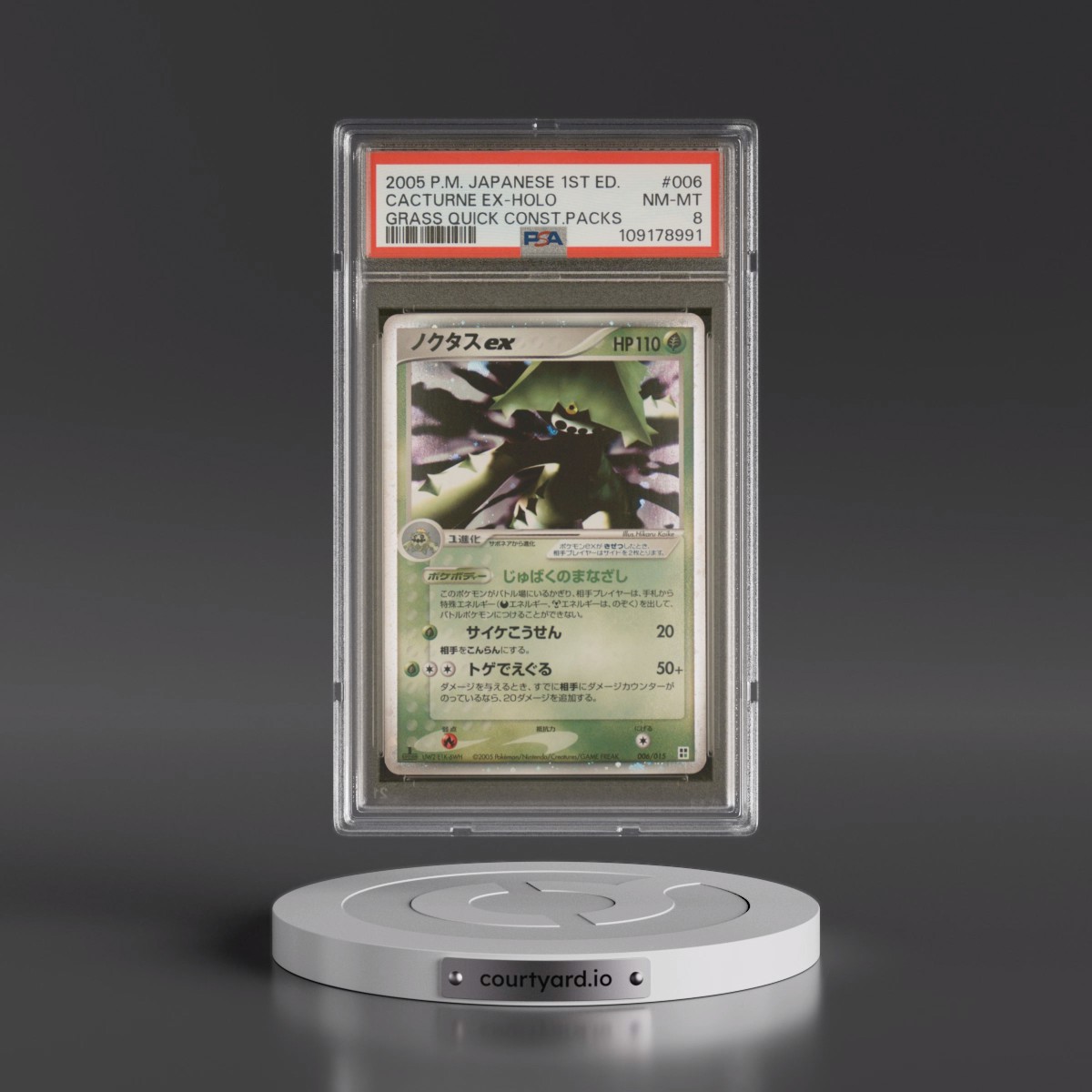 2005 Pokémon Quick Construction Packs #006 Cacturne EX - 1st Edition Holo Holo Grass (PSA 8 NM-MT)