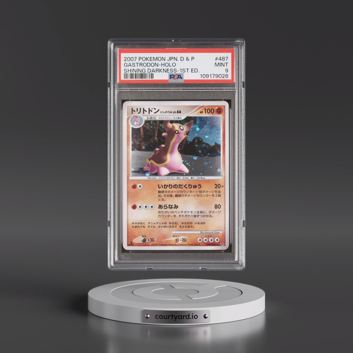 2007 Pokémon Diamond & Pearl Shining Darkness #487 Gastrodon (West Sea) - 1st Edition Holo (PSA 9 MINT)