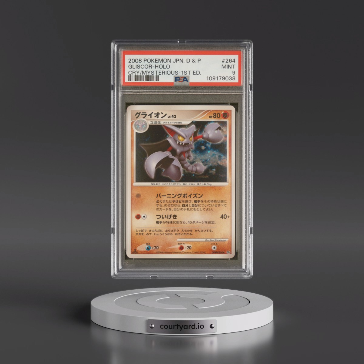 2008 Pokémon Diamond & Pearl Cry From the Mysterious #264 Gliscor - 1st Edition Holo (PSA 9 MINT)