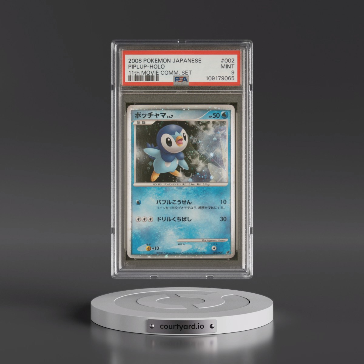 2008 Pokémon 11th Movie Commemoration Set #002 Piplup - Holo (PSA 9 MINT)
