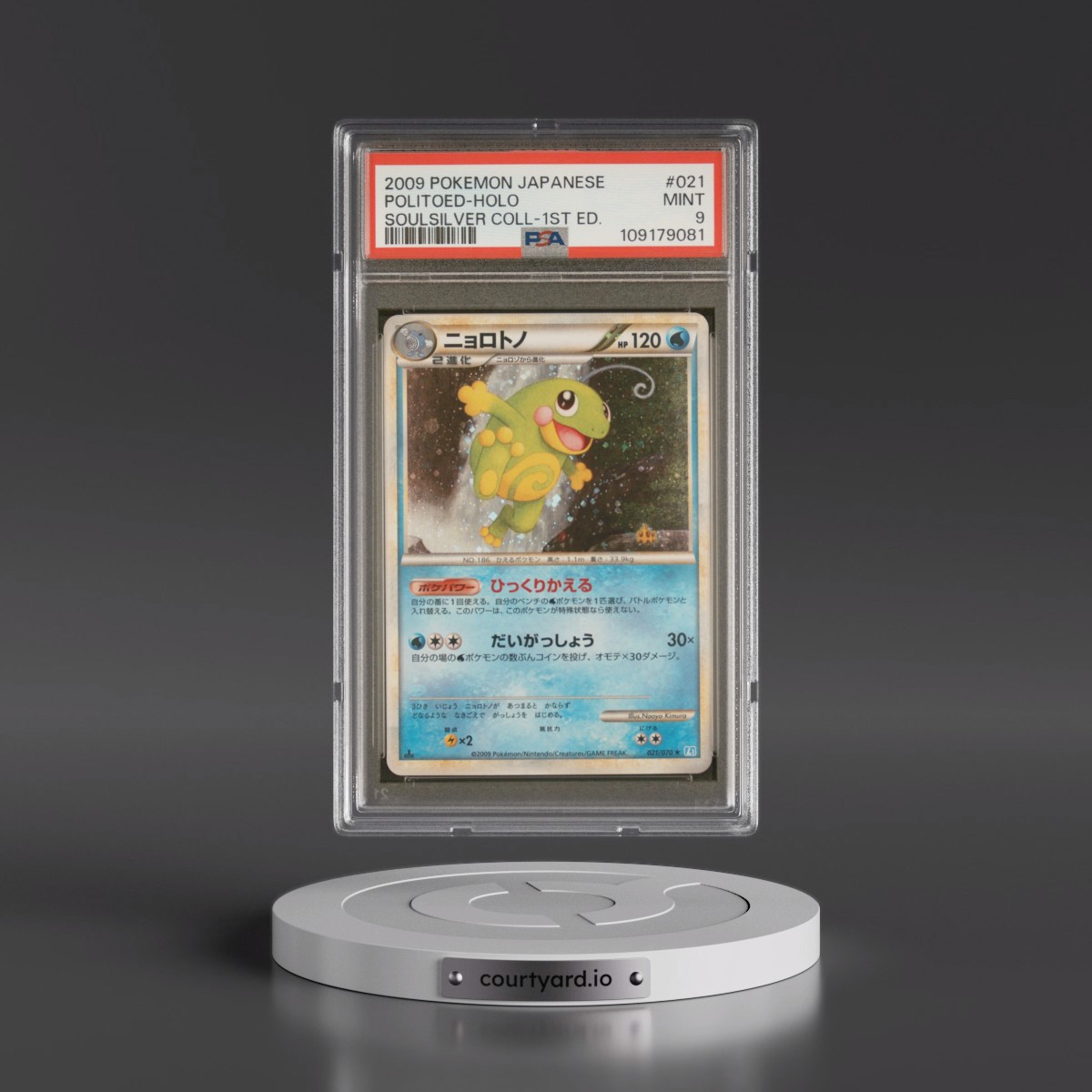 2009 Pokémon Soulsilver Collection #021 Politoed - 1st Edition Holo (PSA 9 MINT)