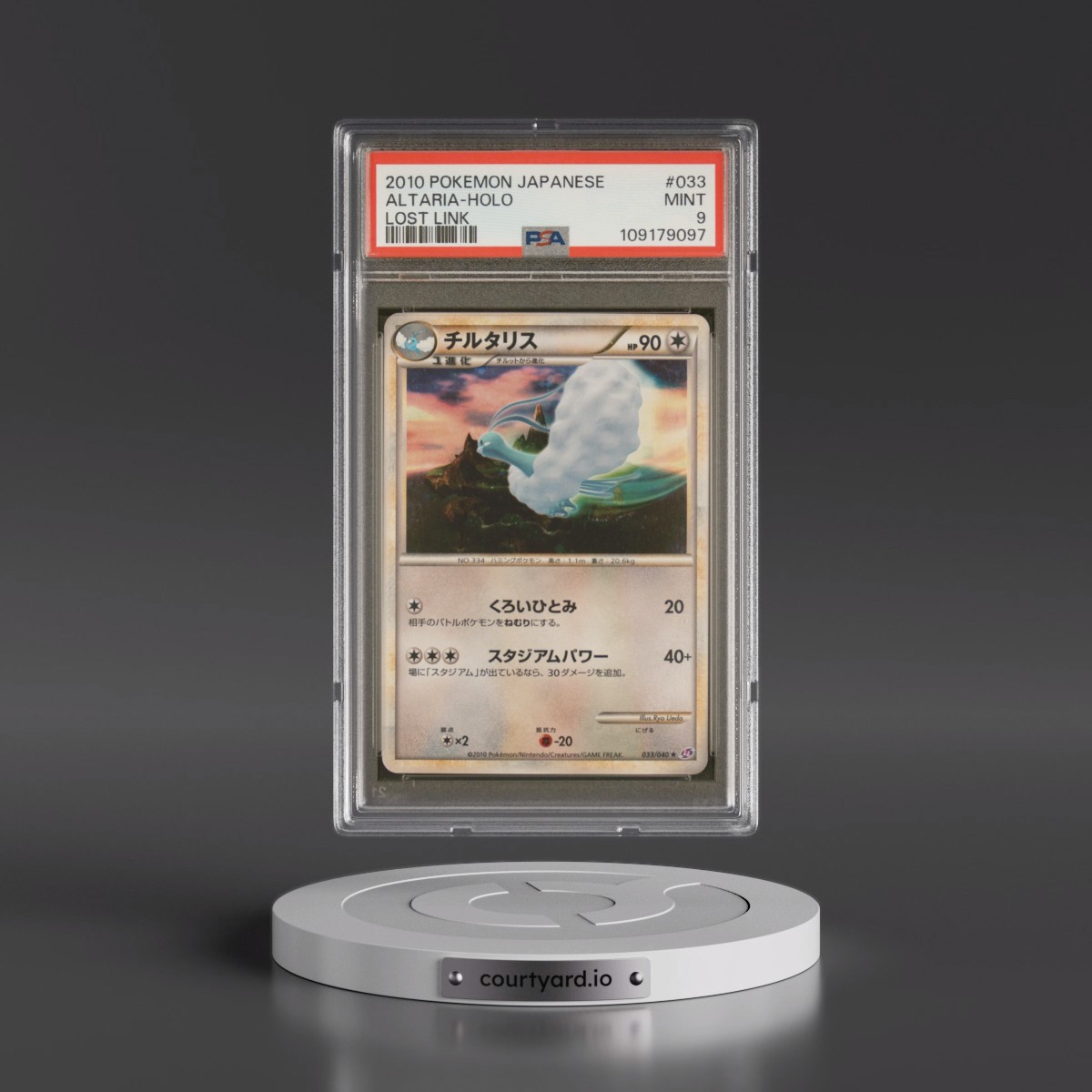 2010 Pokémon Lost Link #033 Altaria - Holo (PSA 9 MINT)