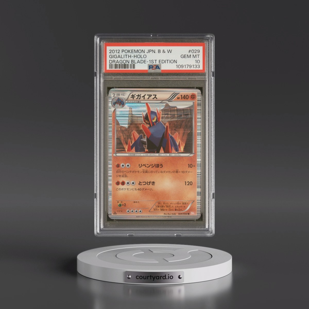 2012 Pokémon Black & White Dragon Blade #029 Gigalith - 1st Edition Holo (PSA 10 GEM MINT)